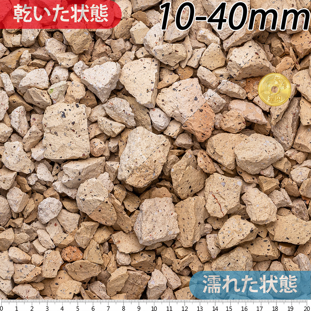 クラッシュレンガ ホワイト | 造園資材館