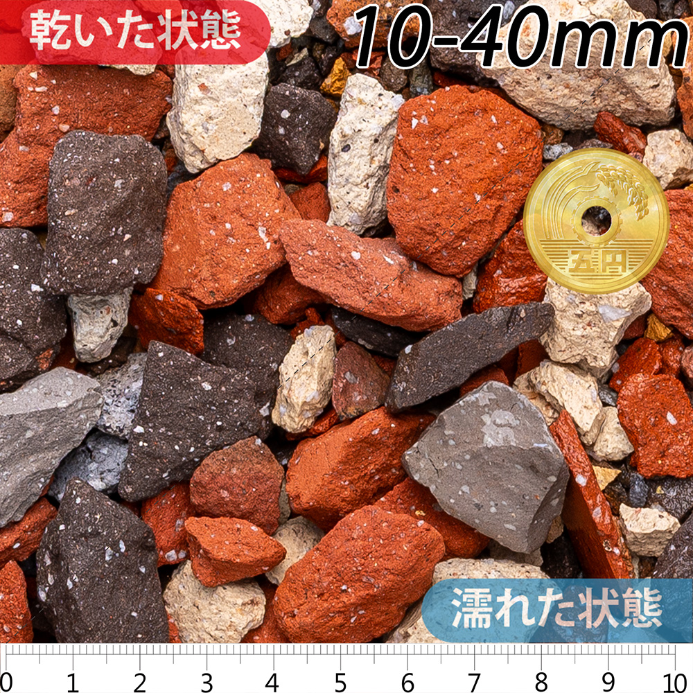 クラッシュレンガ ミックス | 造園資材館